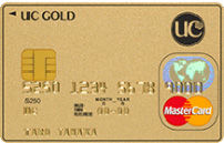UCゴールドカード